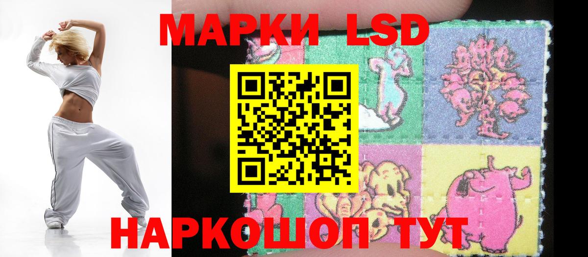 Вологда  Лсд 25 экстази кислота  Вход с VPN  ЛСД экстази кислота 