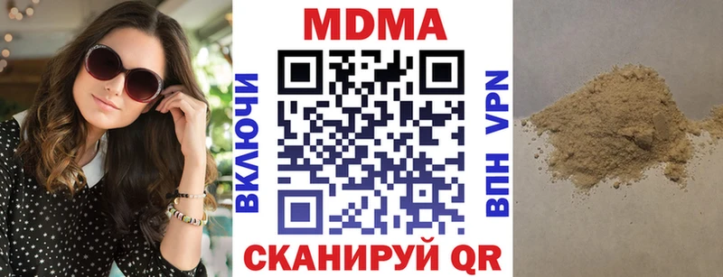 наркота маркетплейс официальный сайт МДМА молли Вологда