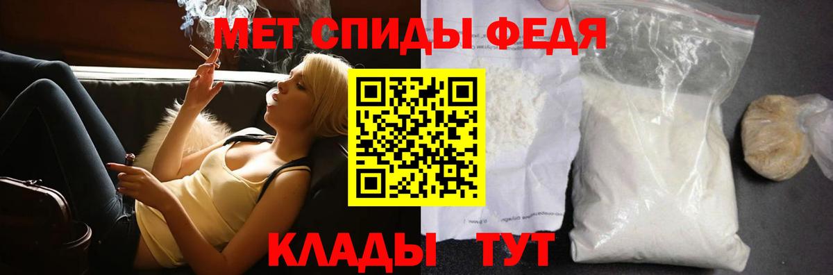 Вологда  МЕТАМФЕТАМИН пудра  Вход с VPN 