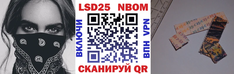 Марки N-bome 1,5мг  ссылка на мегу ONION  Вологда 