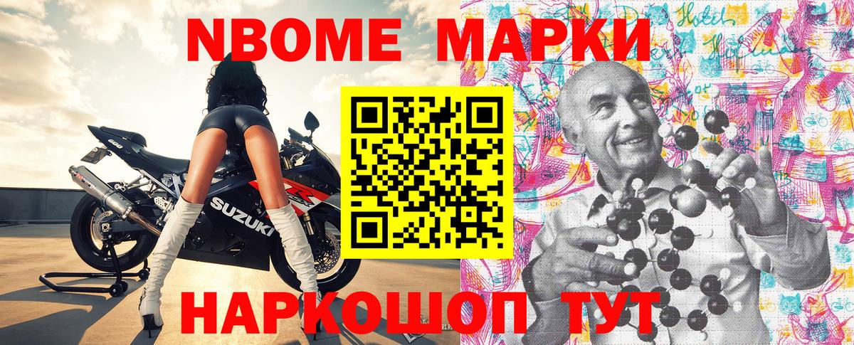 Наркотические марки 1,5мг  Наркотические марки 1,5мг  Вологда  Вход с VPN 