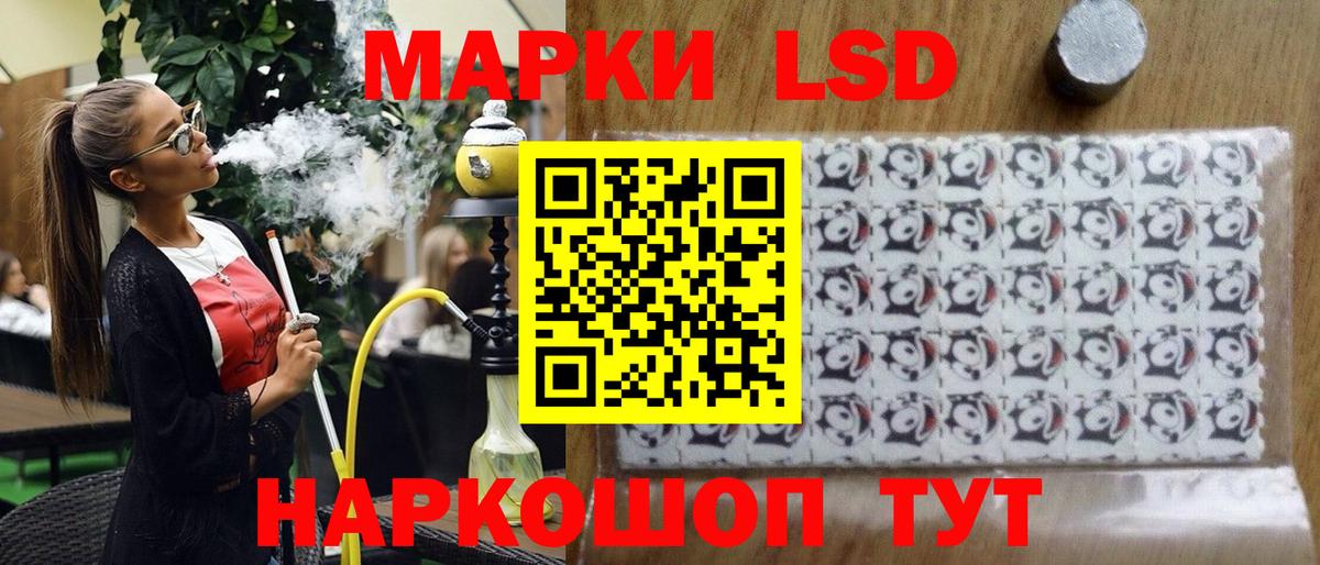 Марки NBOMe 1,8мг Вологда