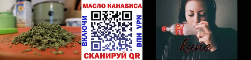 ТГК Wax  наркошоп  MEGA сайт  Вологда 