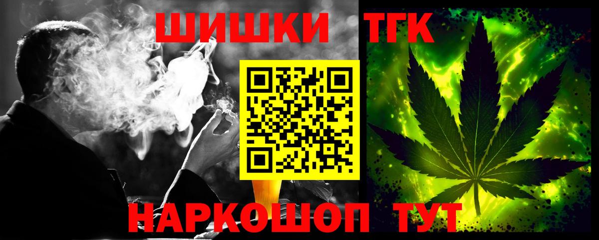 Шишки марихуана гибрид Вологда