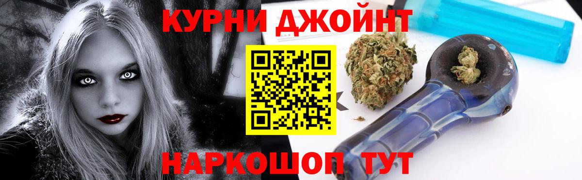 Бошки марихуана White Widow  Вход с VPN  Бошки марихуана ГИДРОПОН  Бошки марихуана MAZAR  Вологда 